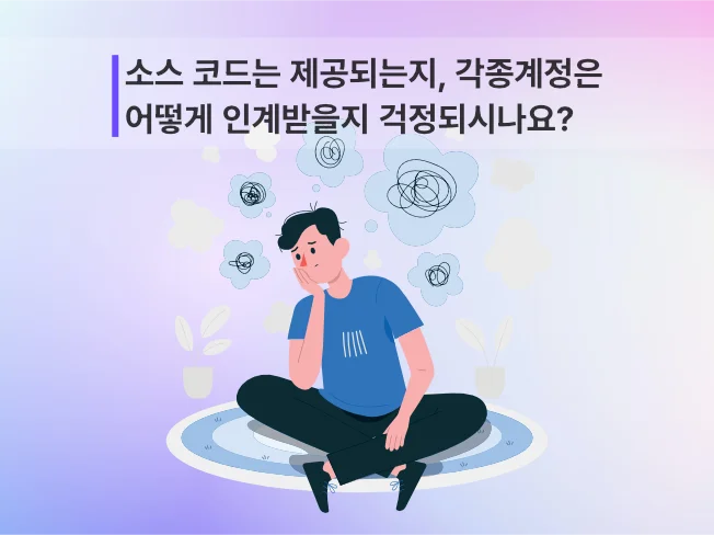 상세이미지-2