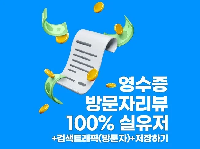 서비스 메인 이미지