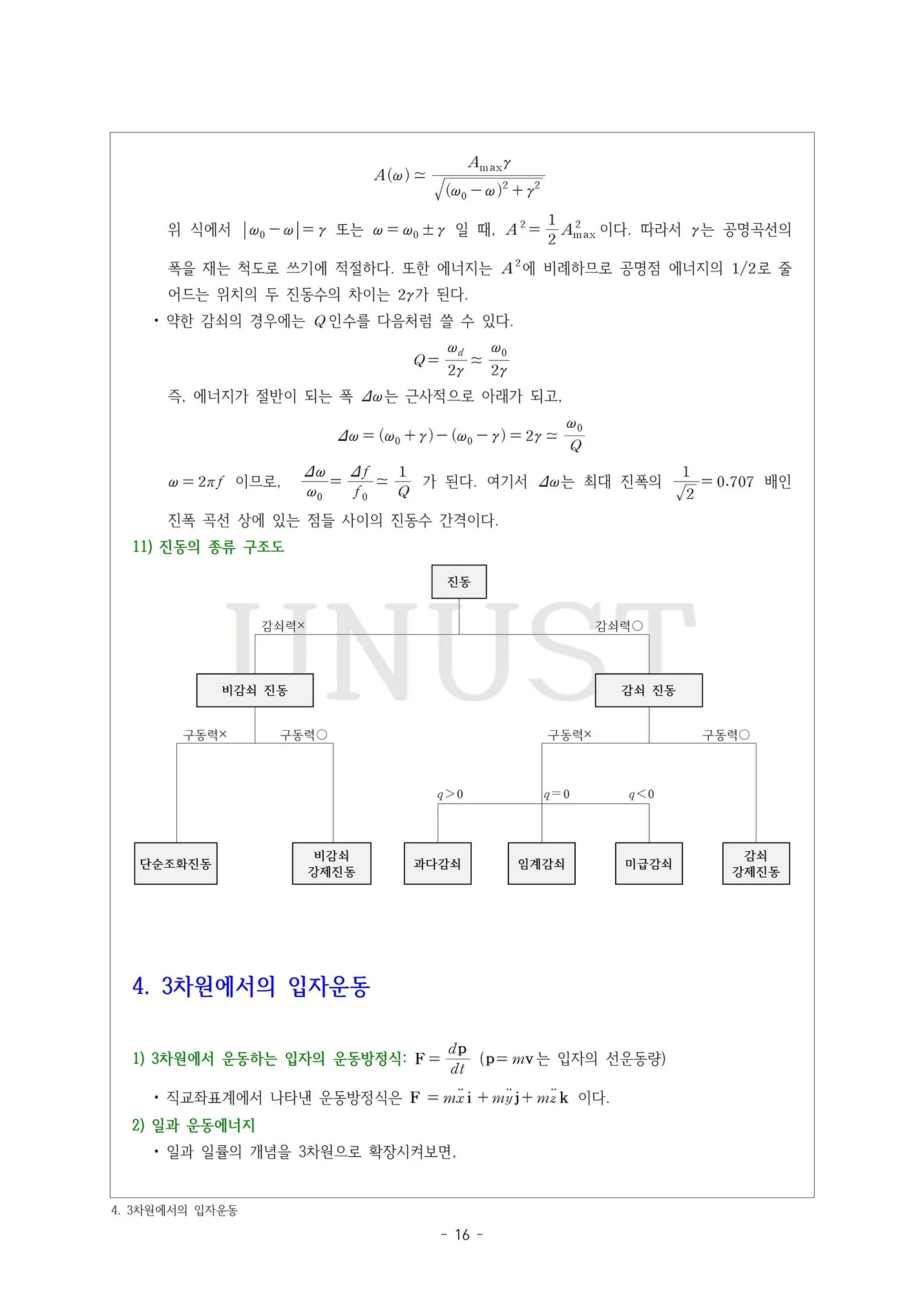 상세이미지-1