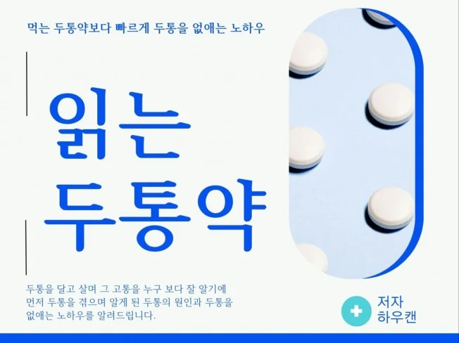 서비스 메인 이미지