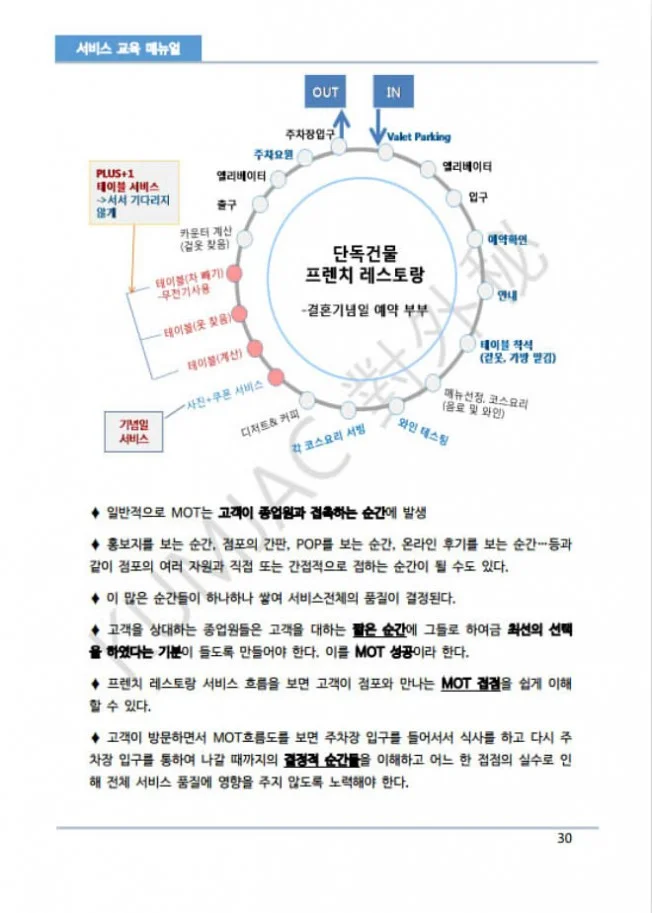 상세이미지-7