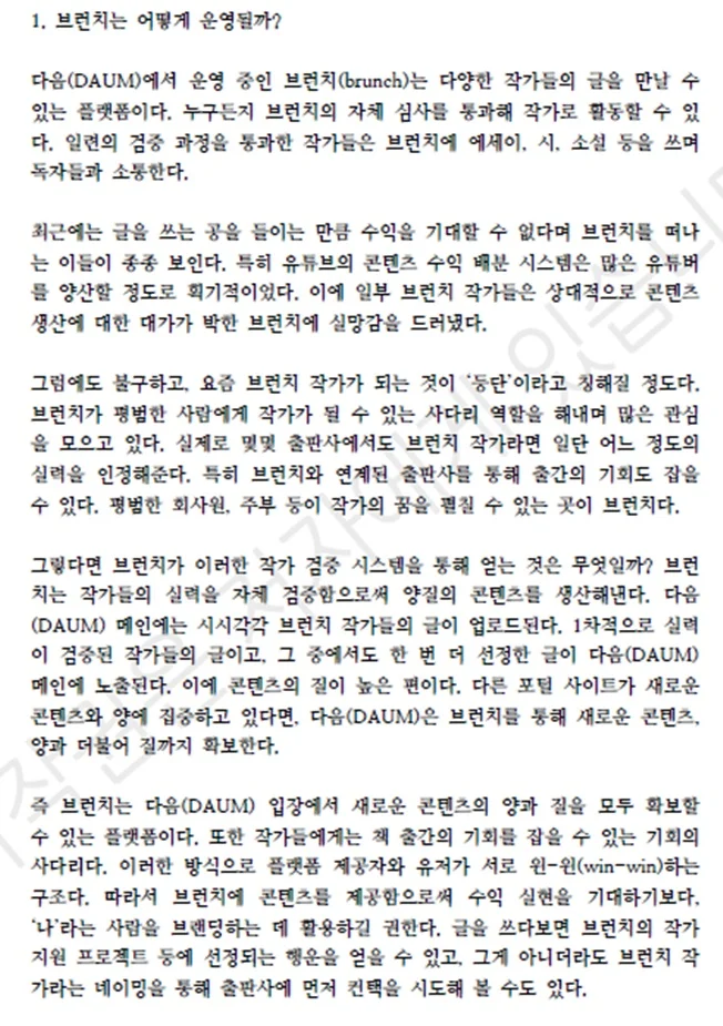 상세이미지-2