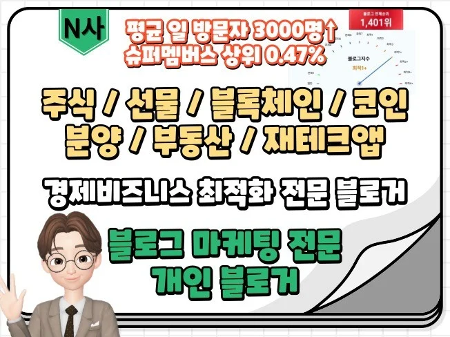 메인 이미지