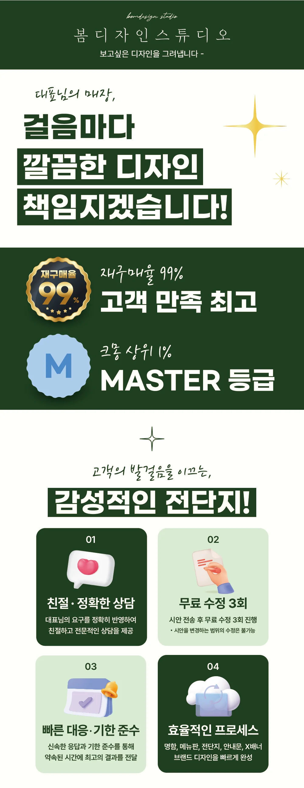 상세이미지-0