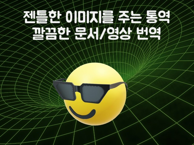 메인 이미지