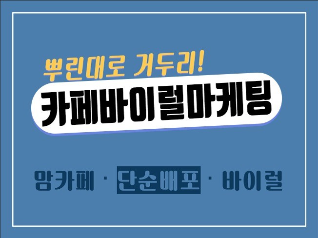 메인 이미지