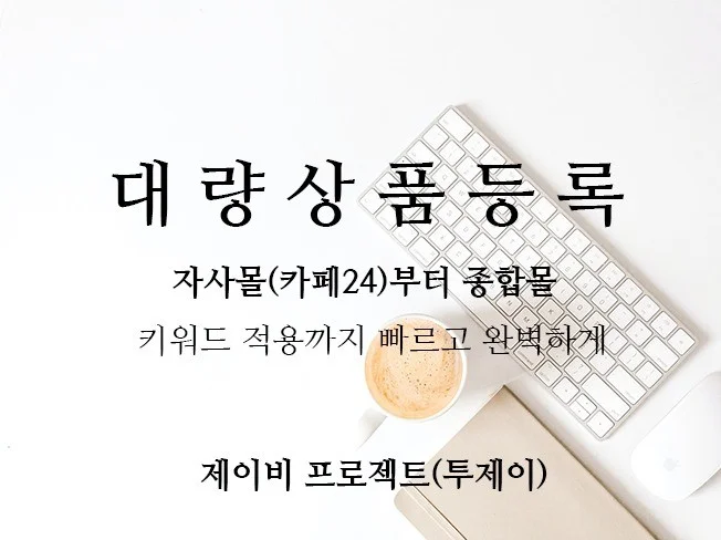 메인 이미지