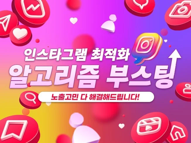 메인 이미지