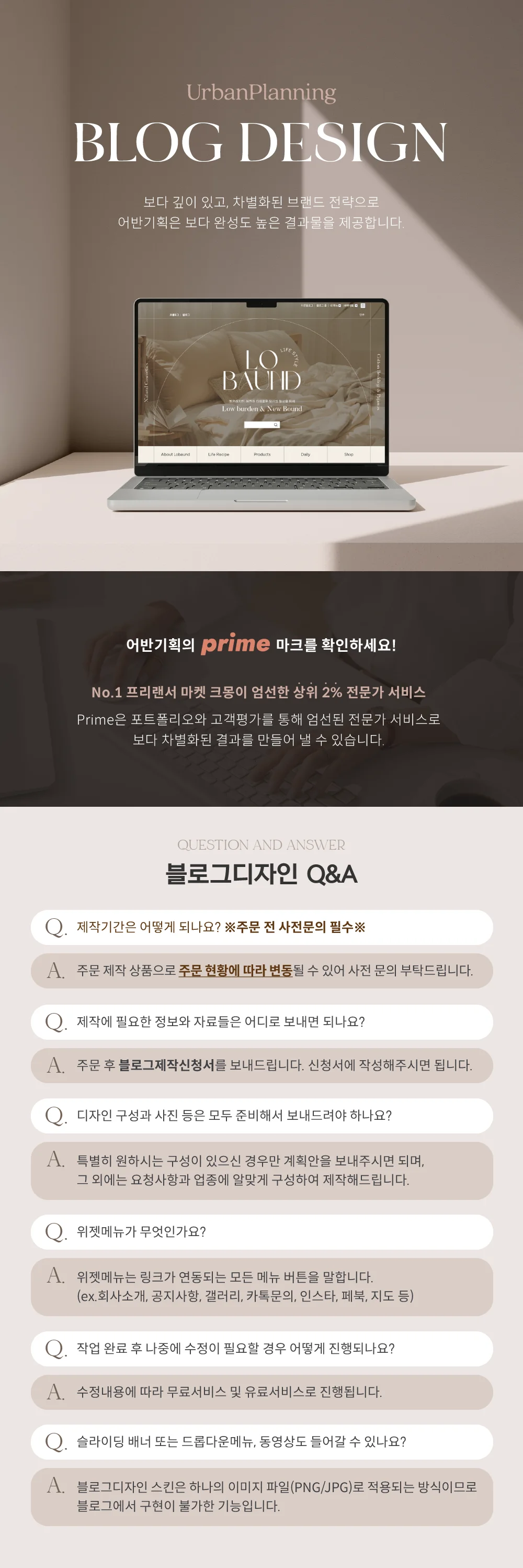 상세이미지-0