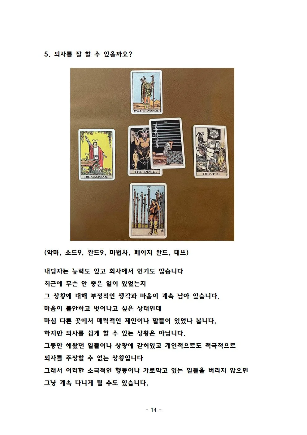 상세이미지-2