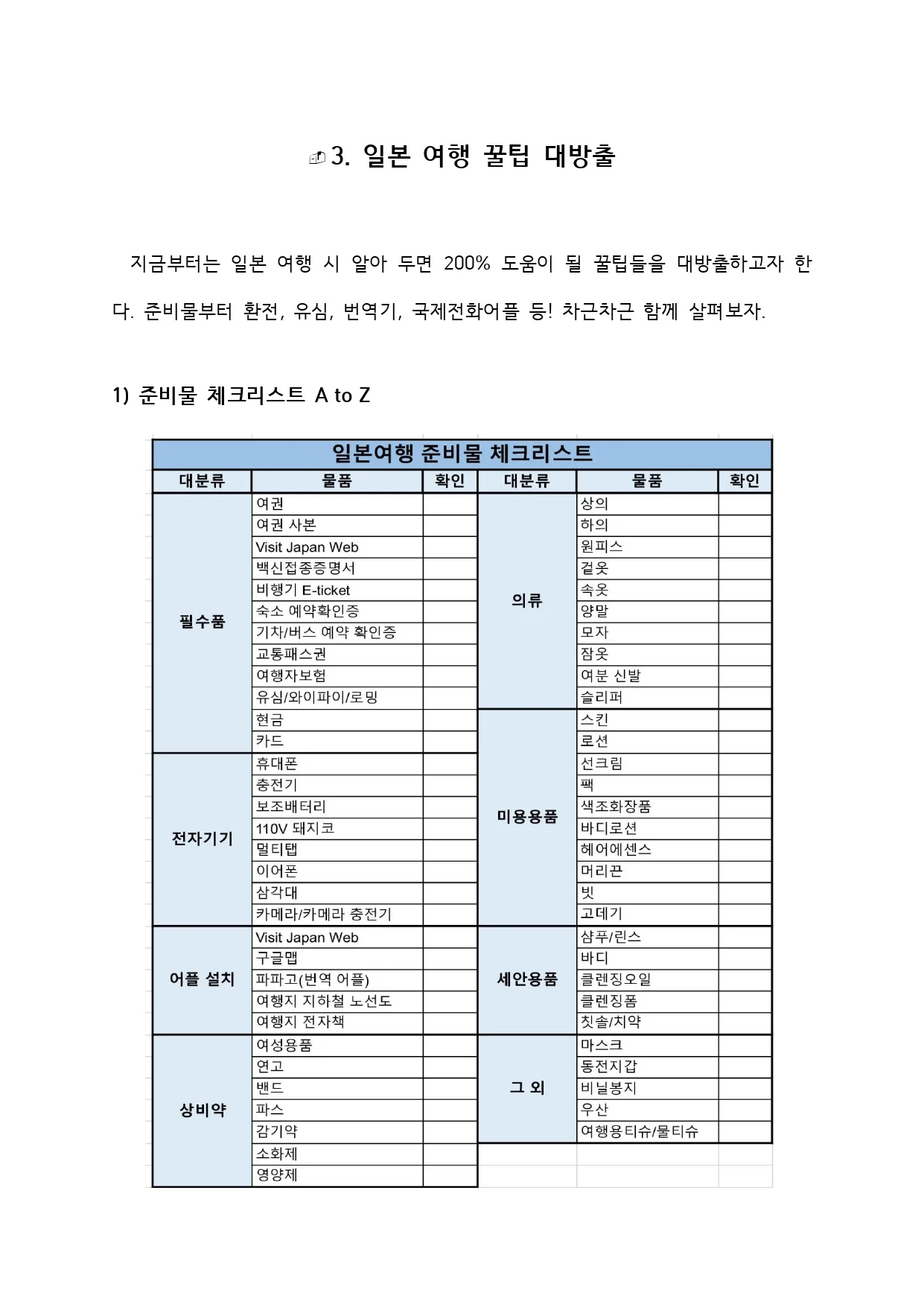 상세이미지-4