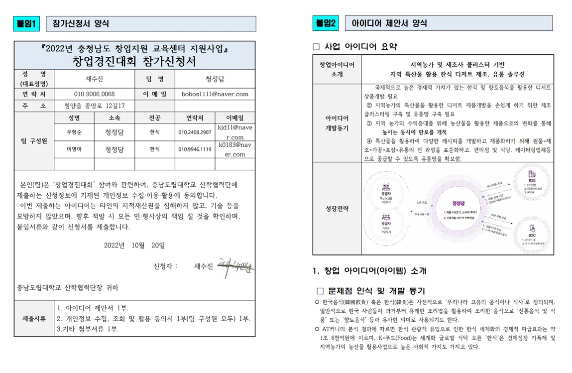 상세이미지-2