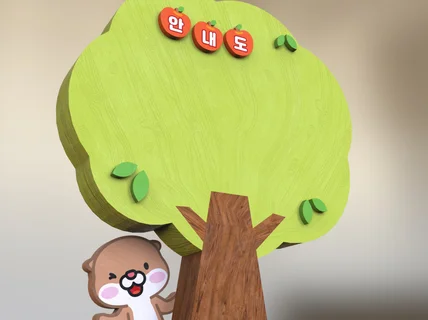 3D 캐릭터 제품  애니메이션 페이스리그 제작