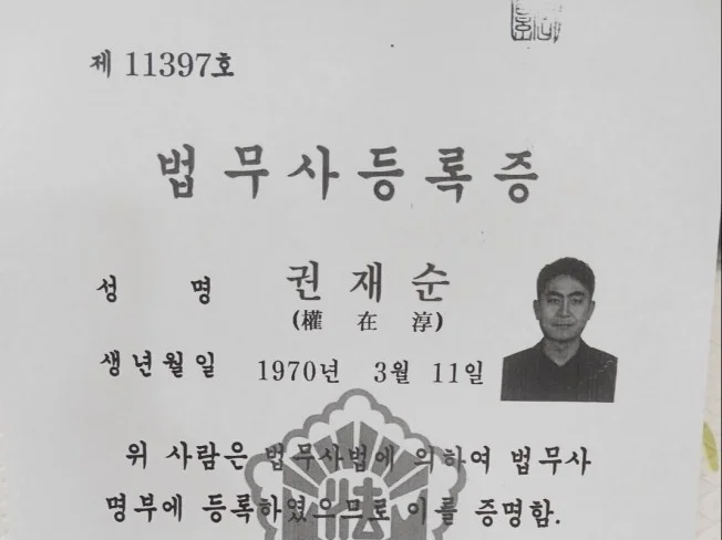 5. 부동산 관련 등..