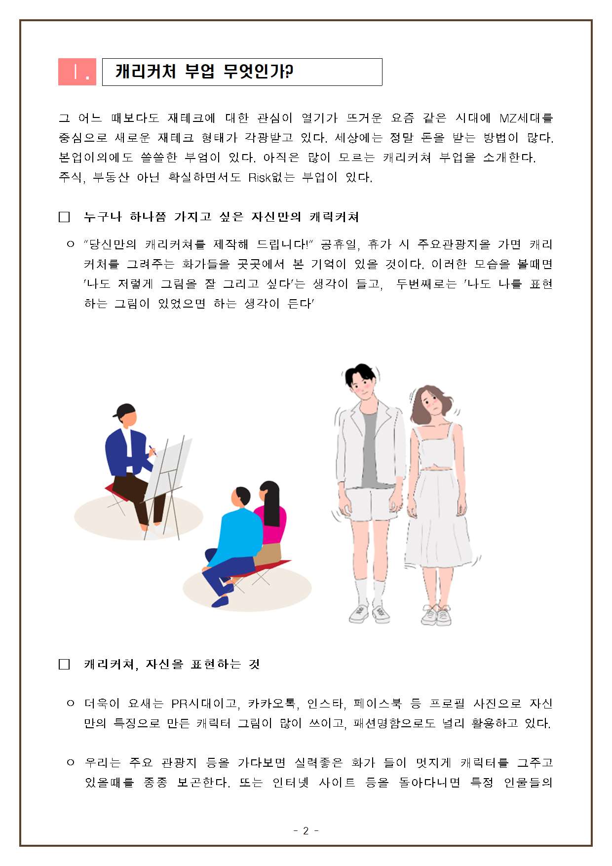 상세이미지-2