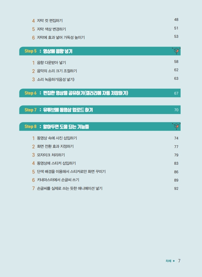 상세이미지-3