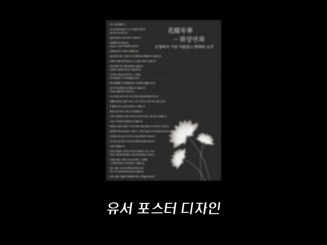 상세이미지-8