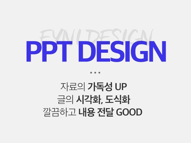 메인 이미지