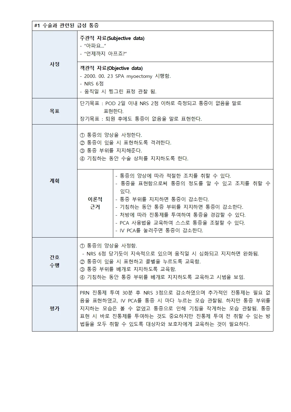 상세이미지-1