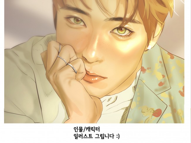 소중한 추억, 따뜻한 감성 일러스트 그려 드립니다.