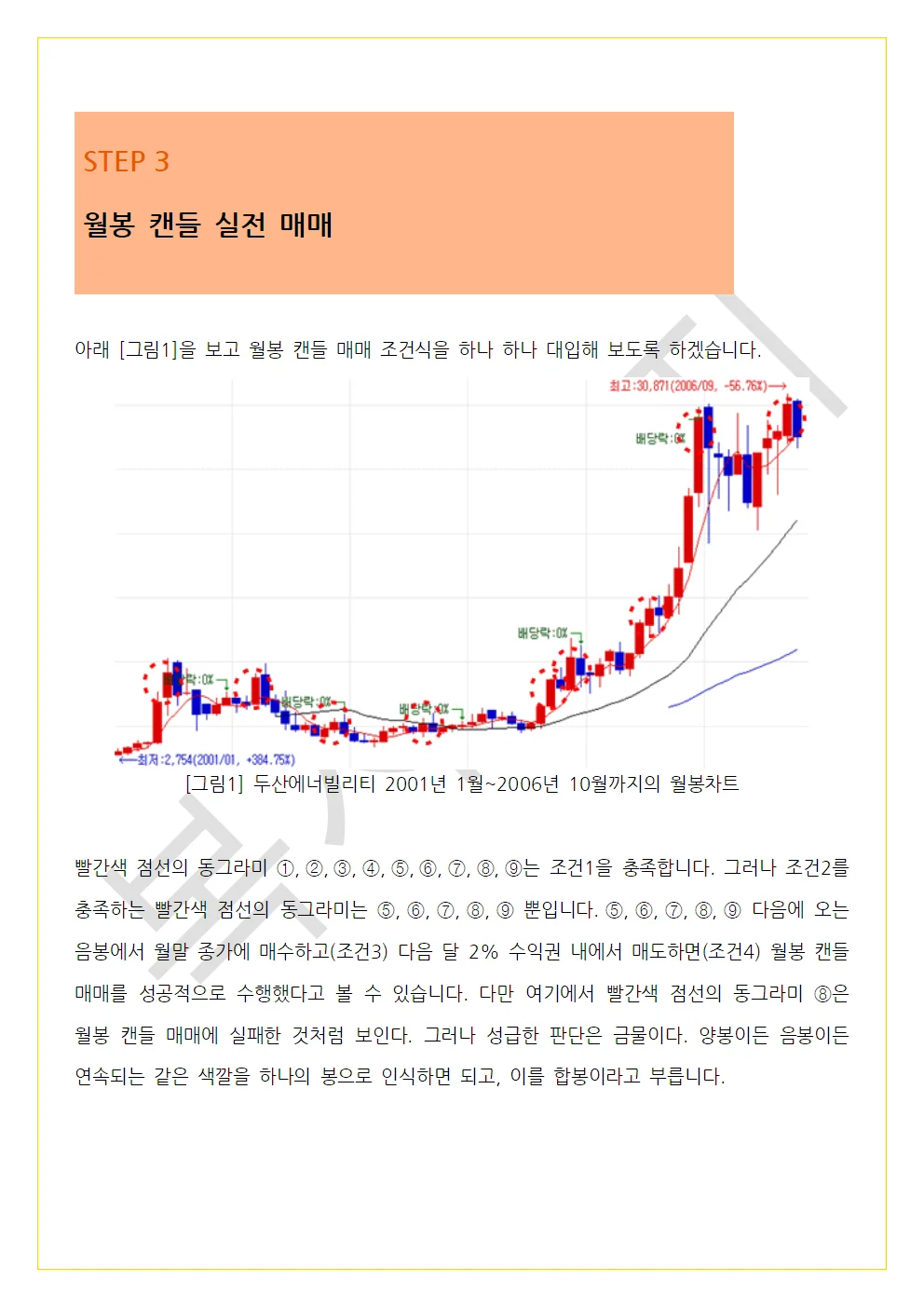 상세이미지-1