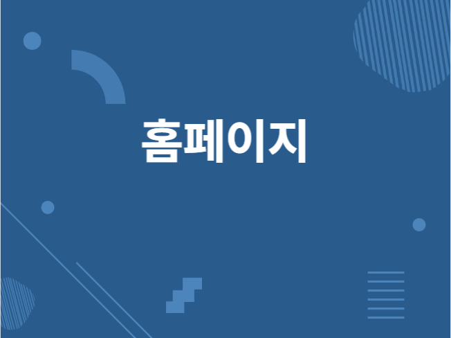 메인 이미지