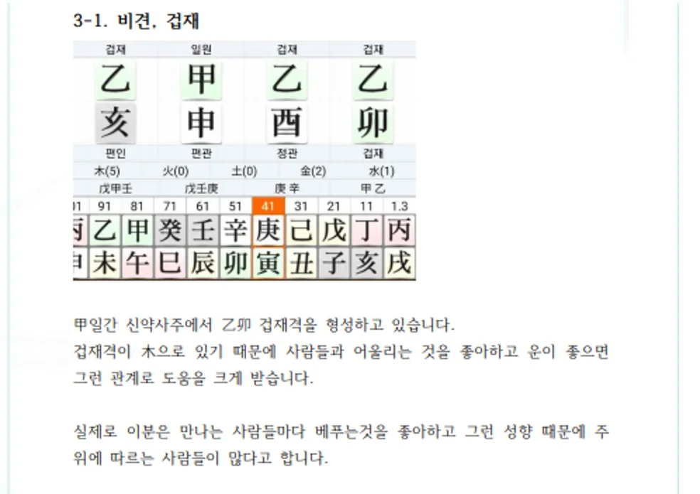 상세이미지-7