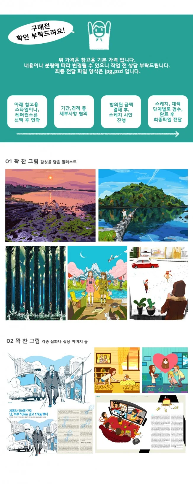 상세이미지-0