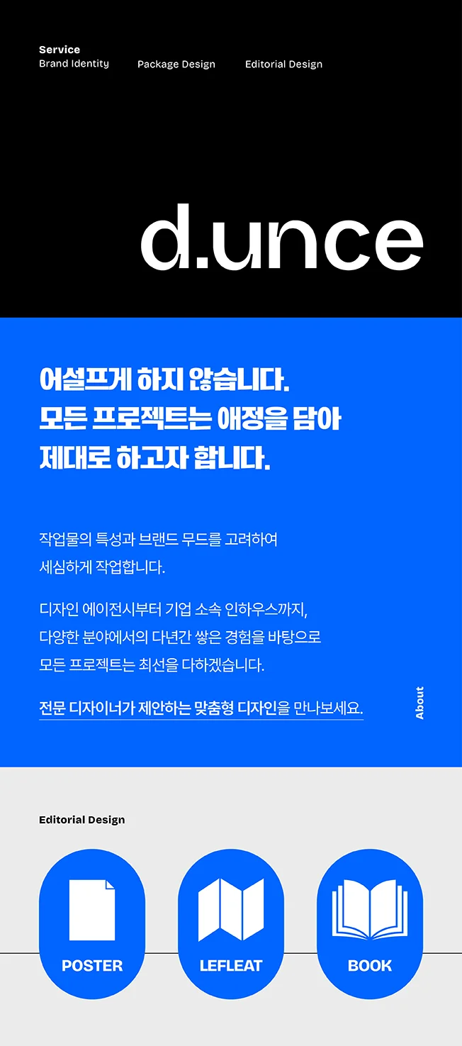 상세이미지-0
