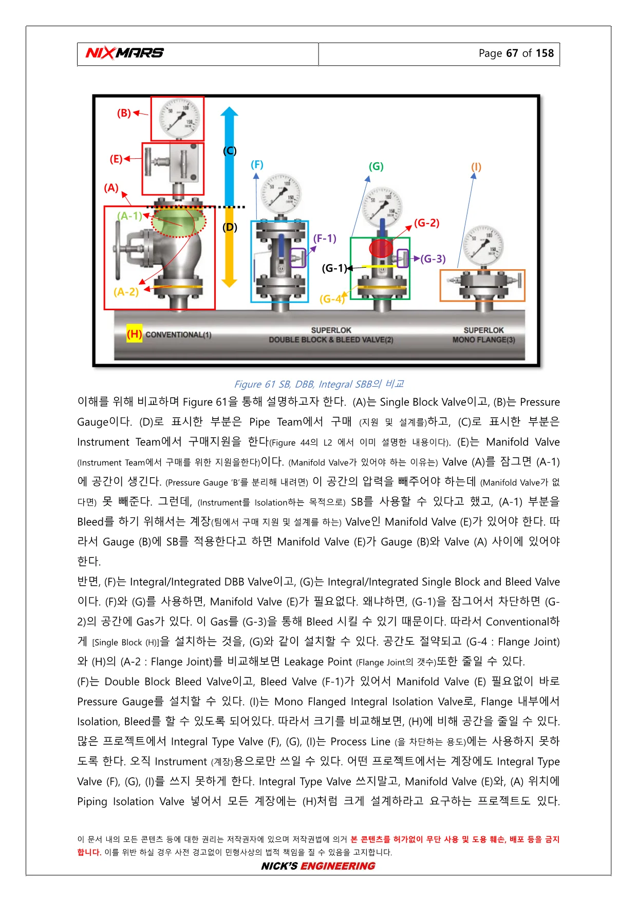 상세이미지-6