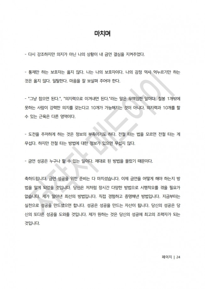 상세이미지-5
