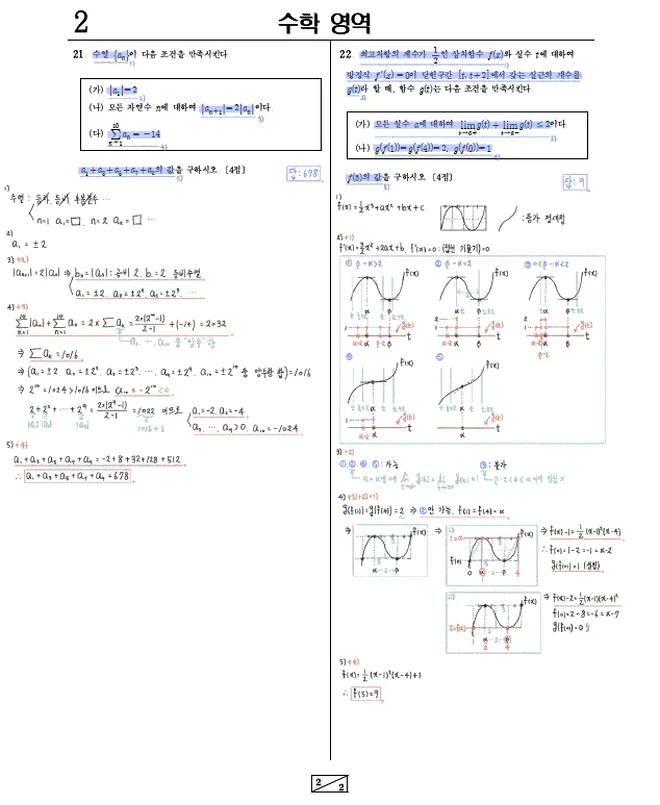 상세이미지-5