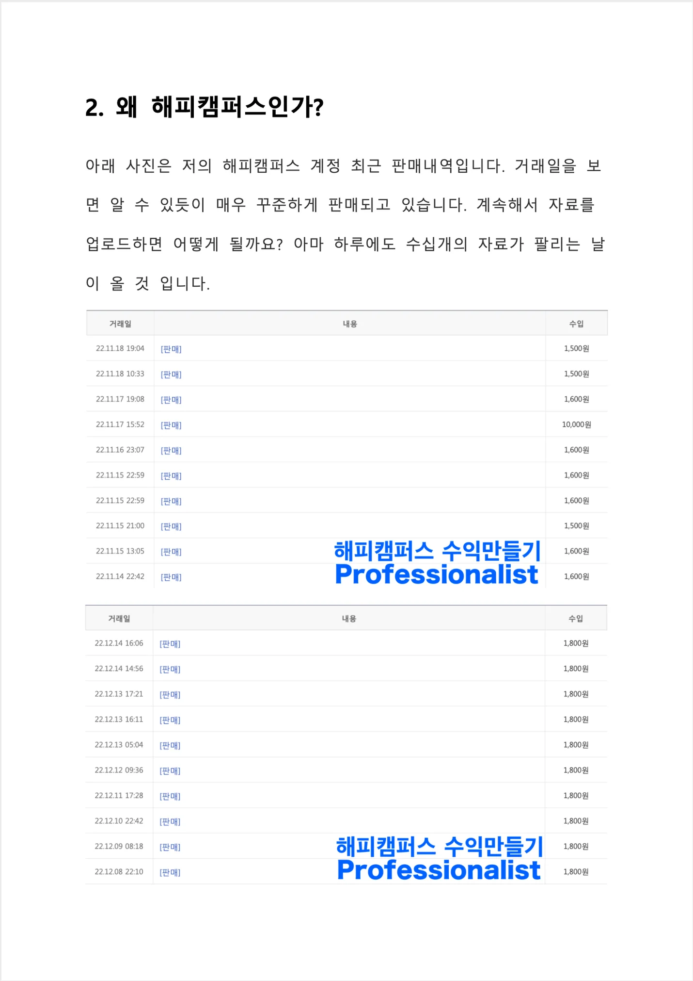 상세이미지-1