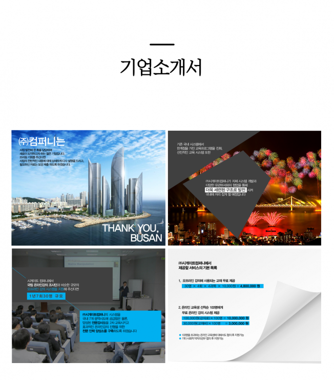 상세이미지-1