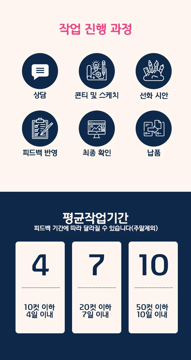 상세이미지-1