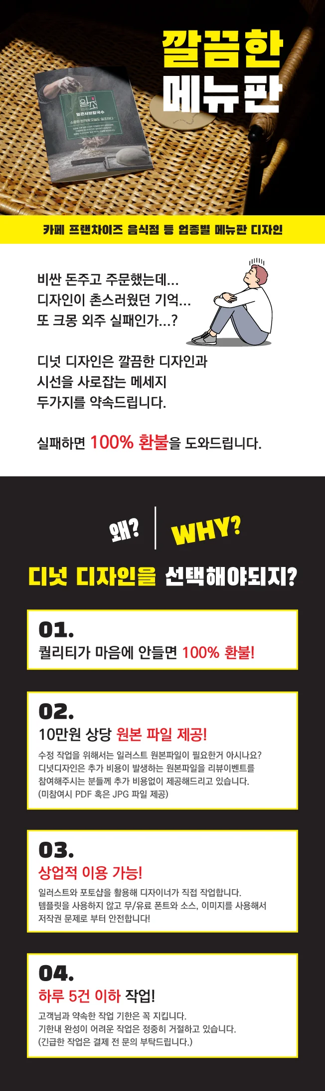 상세이미지-0