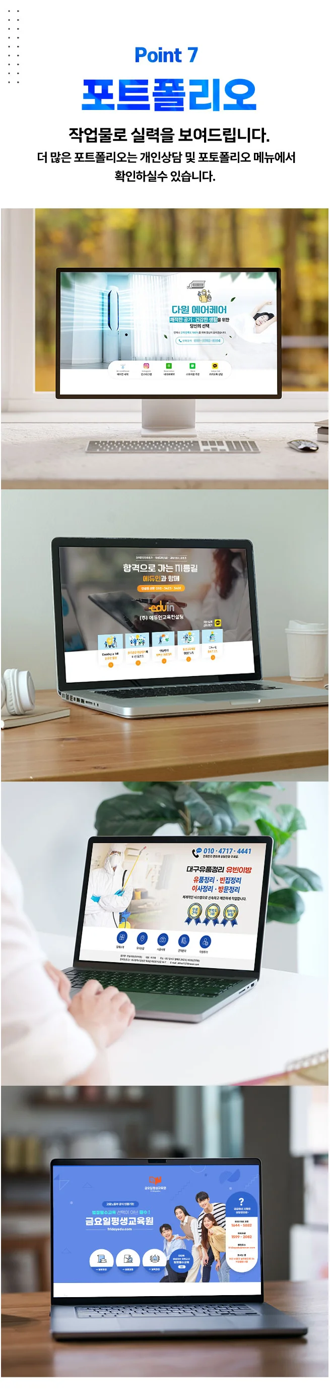 상세이미지-5