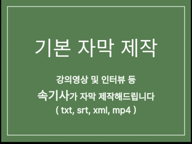 영상제작 레슨 - 크몽 서비스 검색