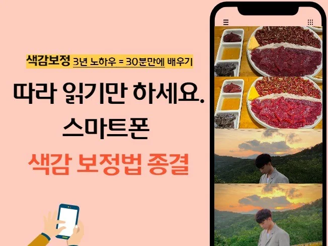 서비스 메인 이미지