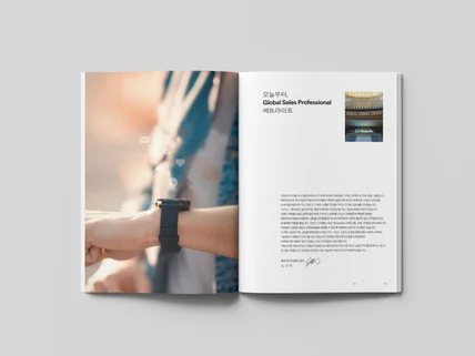 사보 전문 편집디자인