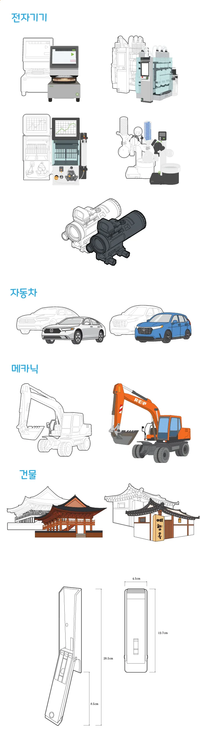 상세이미지-2