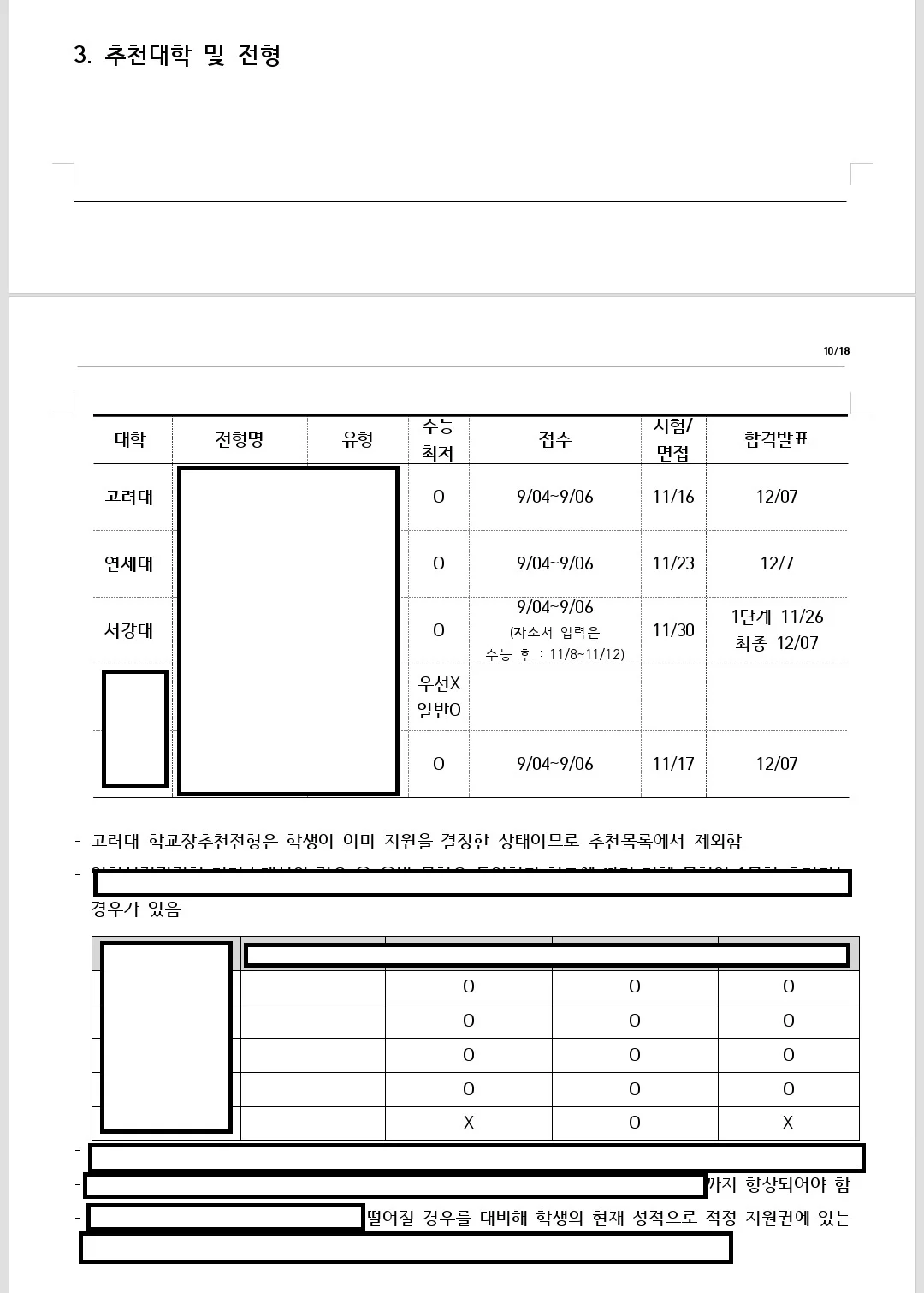 상세이미지-3