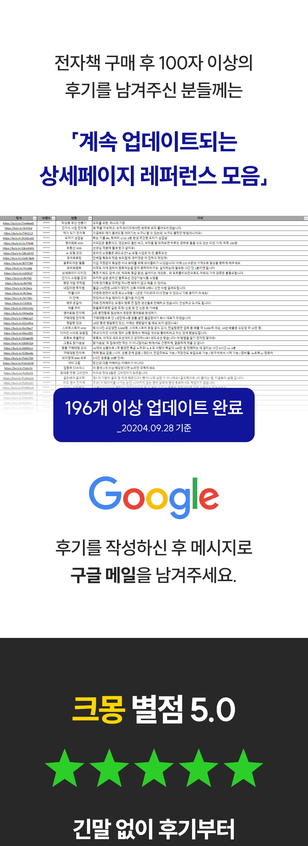 상세이미지-0