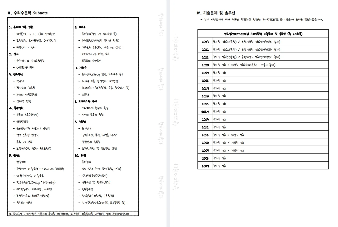 상세이미지-2