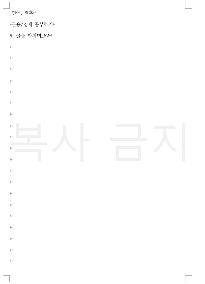 상세이미지-2