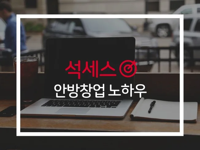 메인 이미지