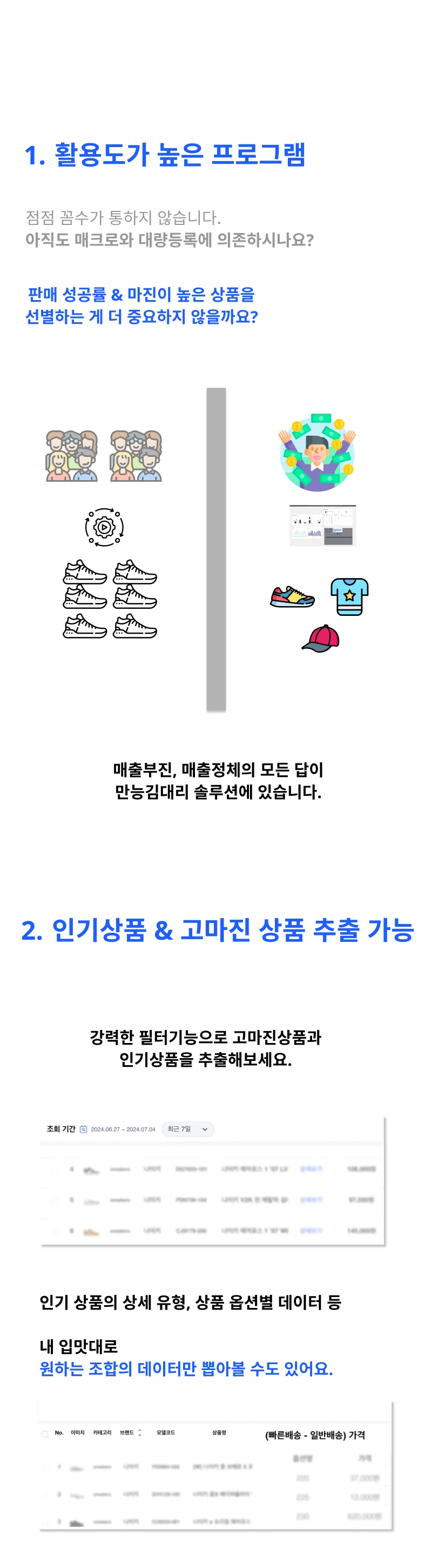 상세이미지-2