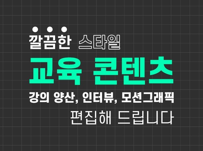 연관서비스
