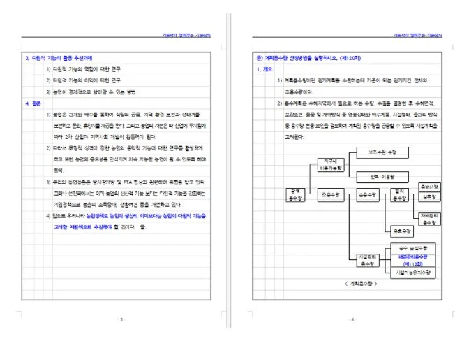 상세이미지-3