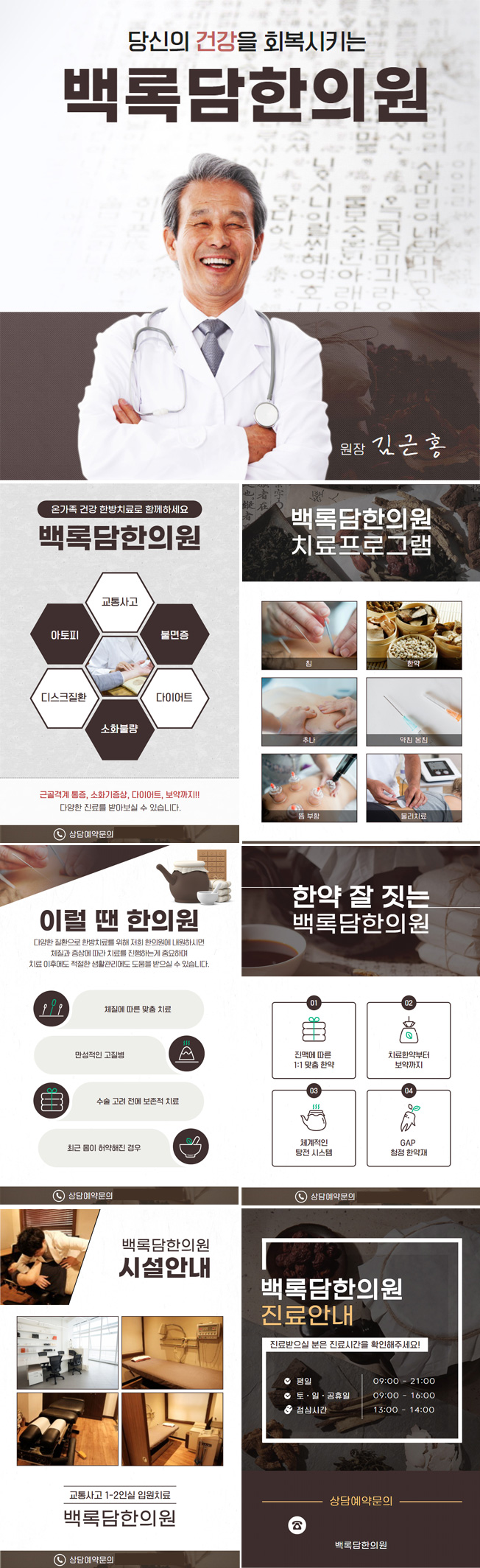 상세이미지-6